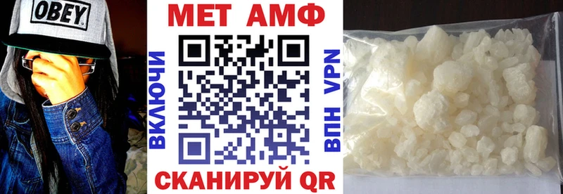 Амфетамин Premium  Купить закладки  Шали 