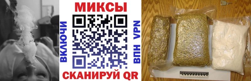 Купить где  Шали  Бутират бутик 