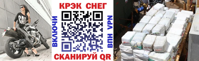 Купить закладки  Шали  Cocaine Перу 