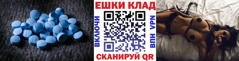 Купить  Шали  Ecstasy 280 MDMA 