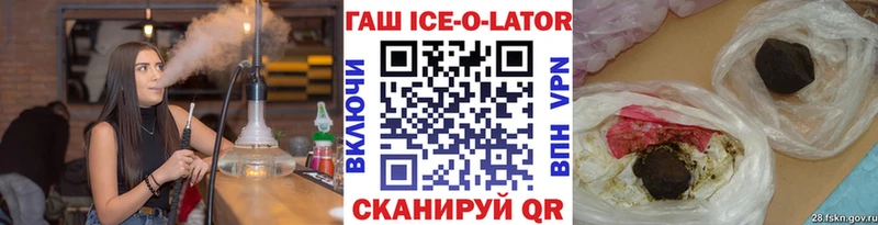 Купить  Шали  ГАШИШ убойный 