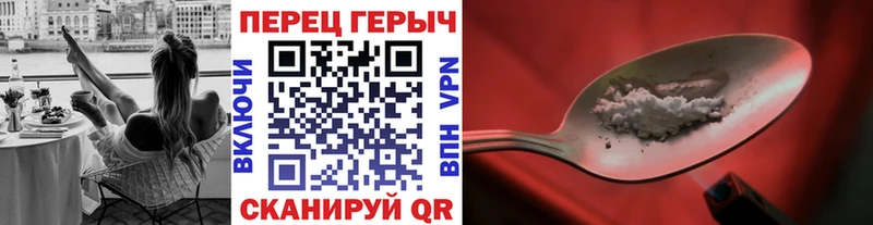 Купить где  Шали  Героин хмурый 