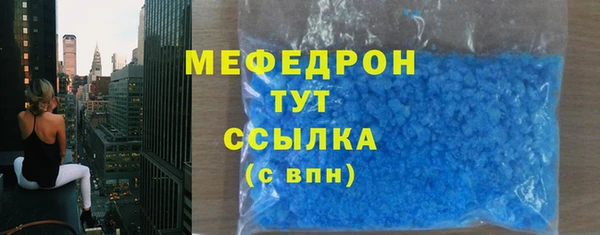 кокаин Лихославль