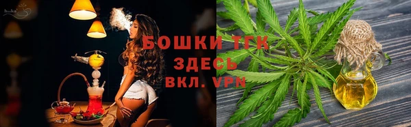дистиллят марихуана Лиски