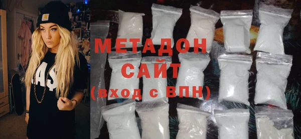 кокаин Лихославль