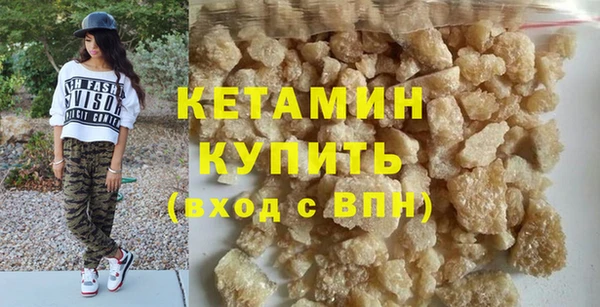 кокаин Лихославль