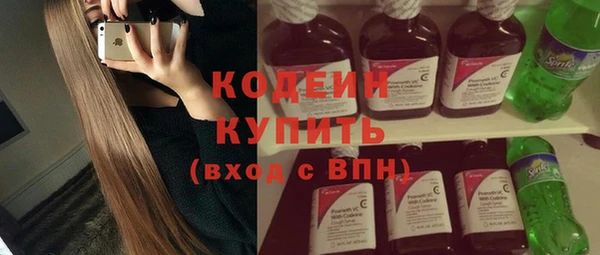 кокаин Лихославль