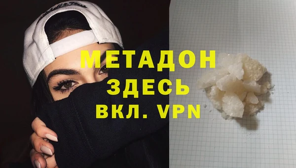 гидра Липки