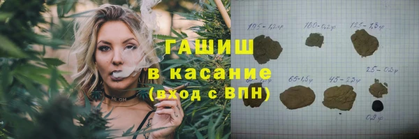 дистиллят марихуана Лиски