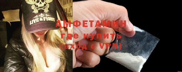 кокаин Лихославль