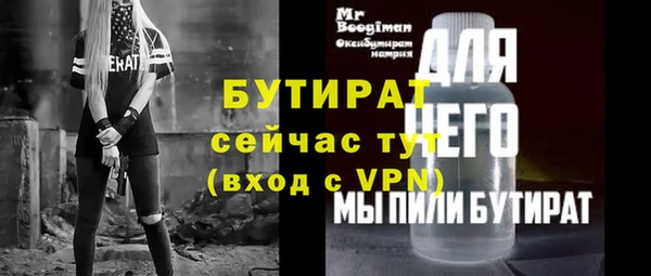 гидра Липки