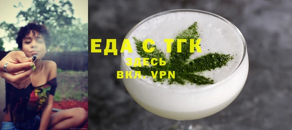 кокаин Лихославль