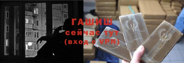 дистиллят марихуана Лиски