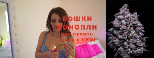 дистиллят марихуана Лиски