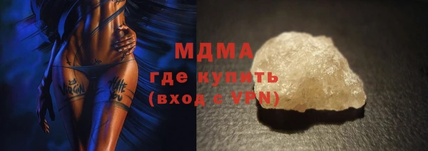кокаин Лихославль