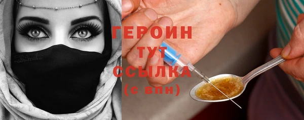 дистиллят марихуана Лиски