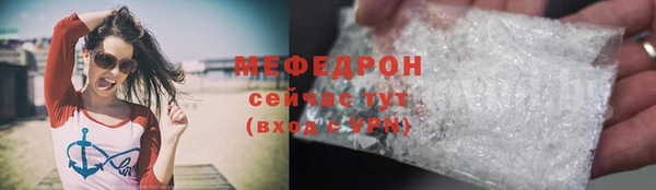 дистиллят марихуана Лиски