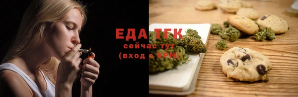дистиллят марихуана Лиски