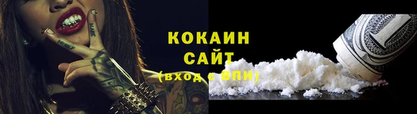 дистиллят марихуана Лиски