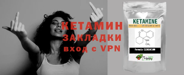 гидра Липки