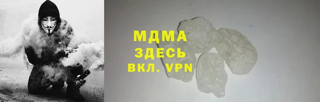 гидра Липки