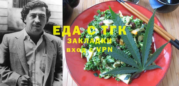 гидра Липки