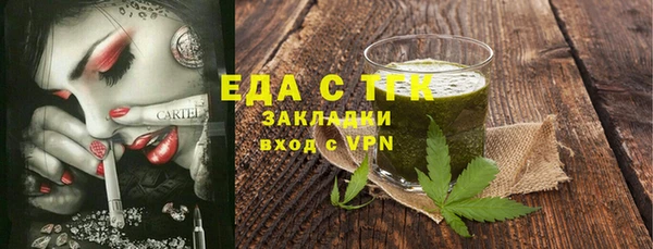 кокаин Лихославль