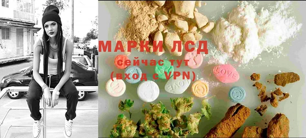 кокаин Лихославль