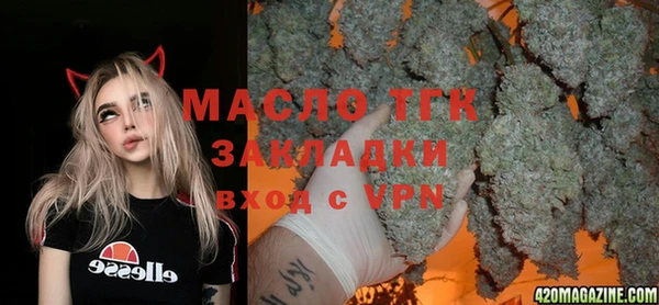 дистиллят марихуана Лиски