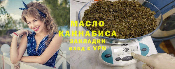 дистиллят марихуана Лиски