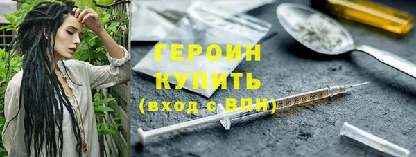 кокаин Лихославль