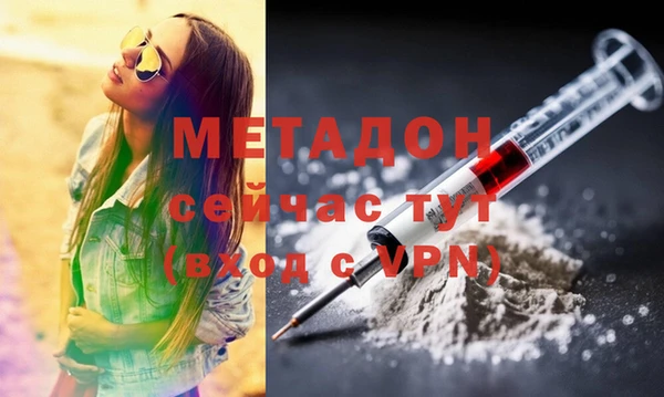 кокаин Лихославль