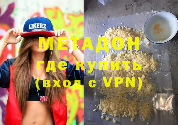 кокаин Лихославль