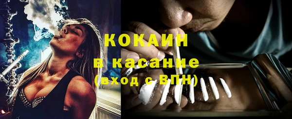 кокаин Лихославль