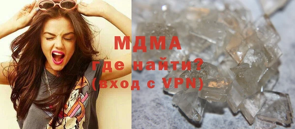 дистиллят марихуана Лиски