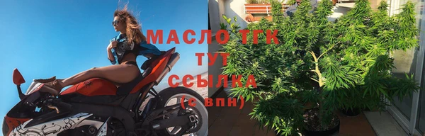 кокаин Лихославль