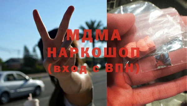 дистиллят марихуана Лиски