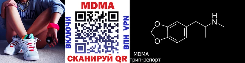 Купить где  Шали  МДМА crystal 