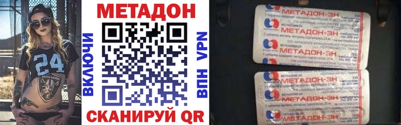 Метадон мёд  Купить где  Шали 