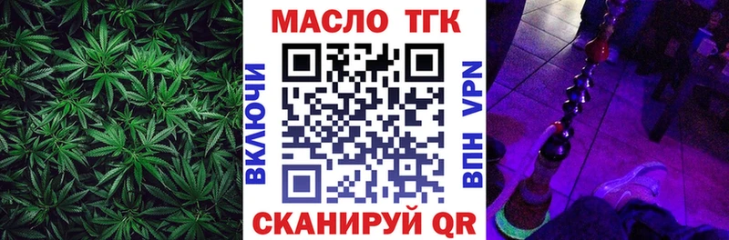 Купить закладки  Шали  Дистиллят ТГК Wax 